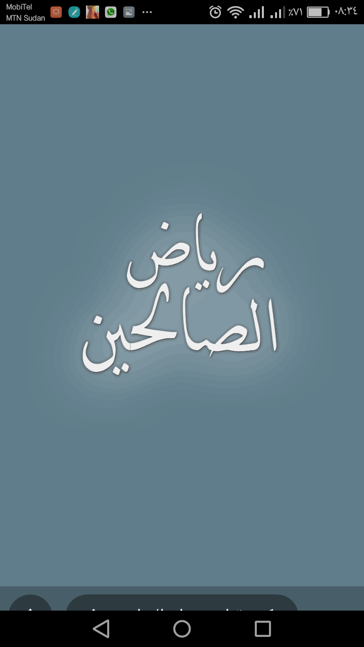 Riyad_as-Salihin